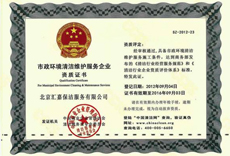 匯嘉證書 匯嘉證書