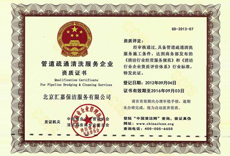 匯嘉證書 匯嘉證書