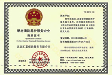 匯嘉證書 匯嘉證書