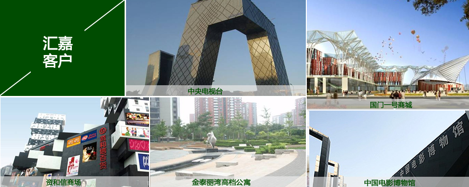 匯嘉業(yè)績 匯嘉業(yè)績