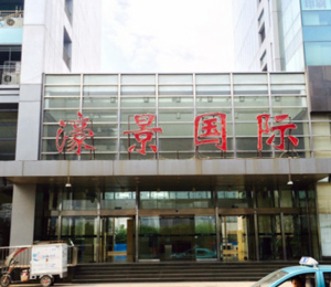 天津仁愛(ài)濠景國(guó)際