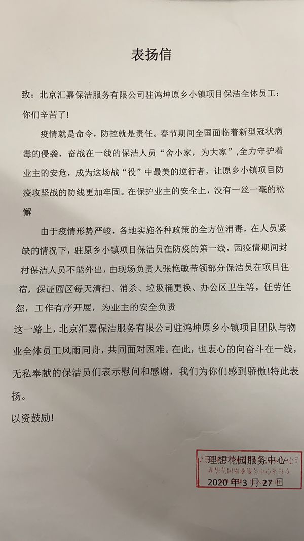 寶坻6.jpg