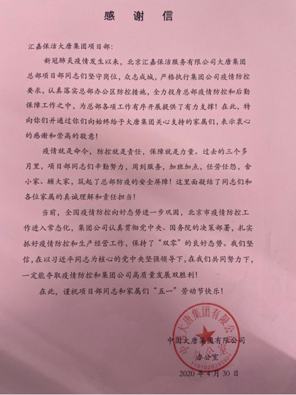 1590020995(1)_副本.jpg 1590020995(1)_副本.jpg