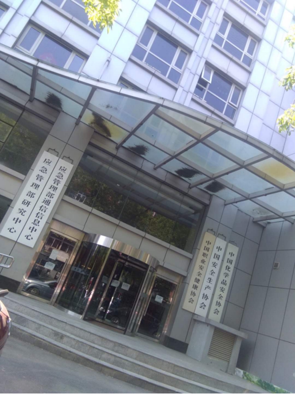 安信大廈